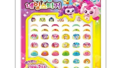 💖 역대급 귀욤! 티니핑 네일 ✨ 50% 할인 득템 후기! 💅